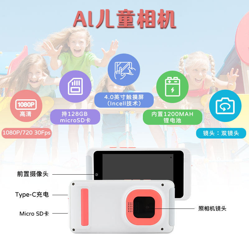 Cross-Border New Ai Camera for Photo Recognition, High-Definition Beauty Selfie, Touch Screen Student Party, Children's Digital Camera