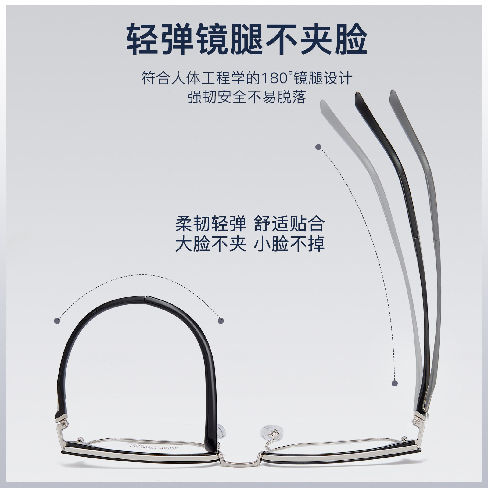 Wholesale fashion two-color retro eyebrow frame temperament big face myopia mirror frame flexible mirror legs do not clip face