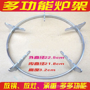 Wholesale Gas Stove Thickened Bracket Hob Stand Pot Stand Anti-hua Pot Rack Accessories Round Pot Rack