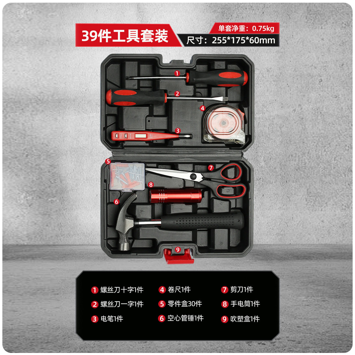 家用五金工具箱套装家庭手动组合维修理组套工具全套跨境多功能