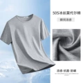 521 Light Heather Gray