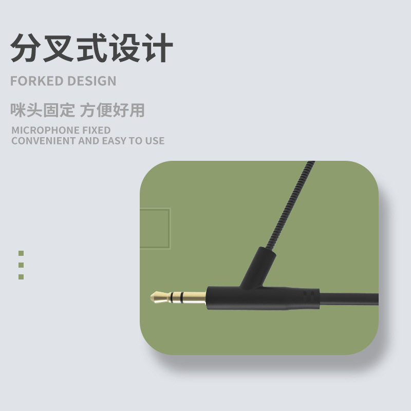 3.5mm interface AUX headset audio line voice computer live audio line operator to record line