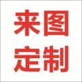 Customized according to the provided image