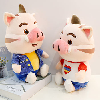 Pig Doll Pig Field Doll Stuffed Toy Large Children's Cute Pillow Sleeping Rag Doll Girl Gift