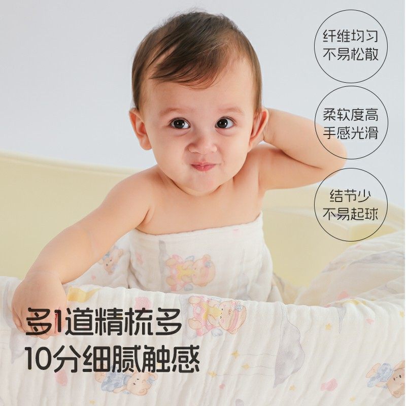 7A Antibacterial Baby Bath Towel Class A Gauze Pure Cotton Super Soft Absorbent Cover Blanket Newborn Children's Pure Cotton Bath Towel