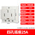 Розетка AC30 с 4 отверстиями 25A