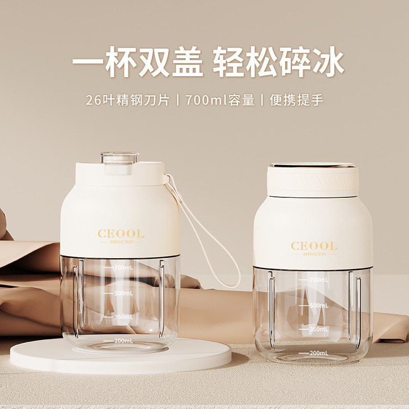 2025 New Juicer Can Crush Ice, Multifunctional Portable Electric Ton Cup, Large Capacity Fruit Juicer