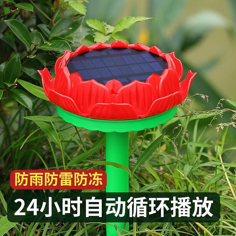 Outdoor Rain-Proof, Lightning-Proof and Anti-Freeze Solar Automatic Charging Player Speaker Audio Singing Machine Music Player