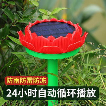 Outdoor Rain-Proof, Lightning-Proof and Anti-Freeze Solar Automatic Charging Player Speaker Audio Singing Machine Music Player