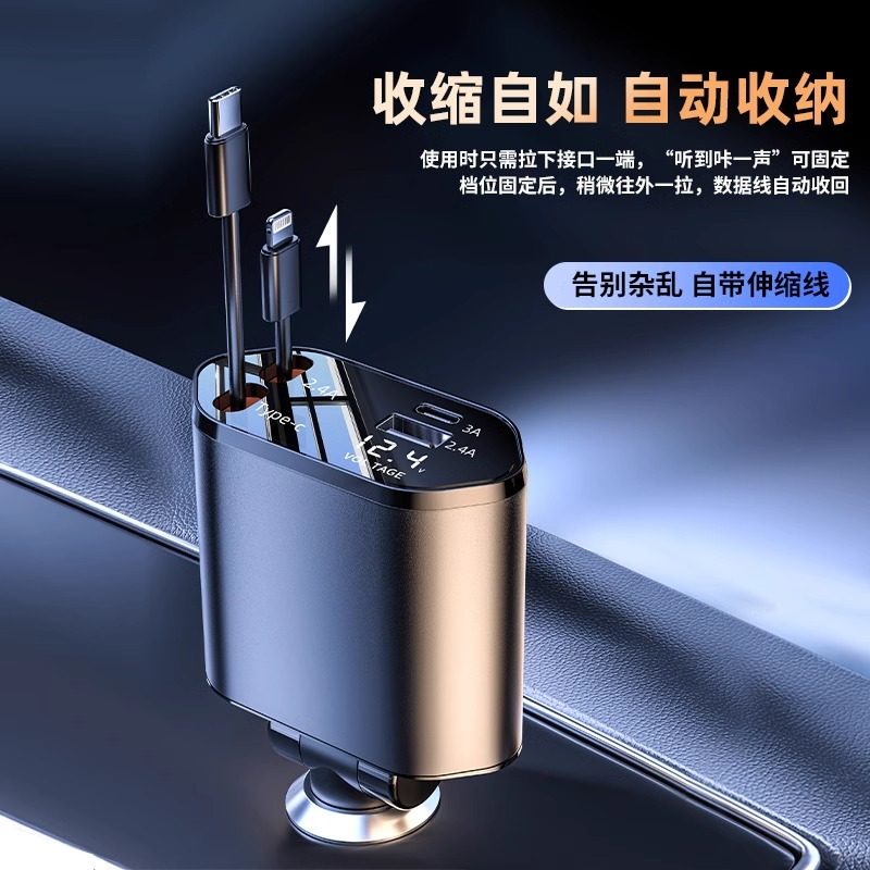Suitable for Huawei Car Charger Mobile Phone Dedicated 120W Super Fast Charging Three-In-One Hidden Retractable Cable Cigarette Lighter