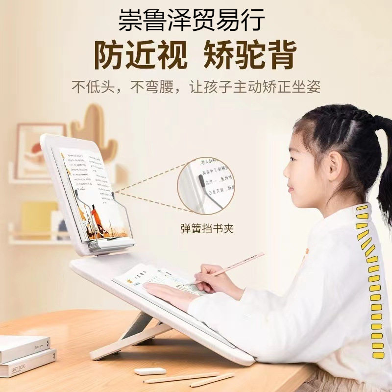 Wooden Double-layer Reading Rack Tilt Writing Board Reading Anti-Bow Desktop Children's Sitting Posture Correction Reading
