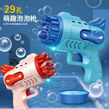 Internet Celebrity Angel 29-Hole Bubble Gun One-Machine Dual-Use Bubble Machine Kidsren's Toy Douyin Same Electric Gatling