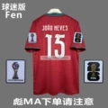 No. 15 (with armband)
