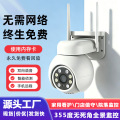 seller product image
