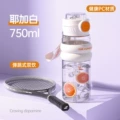 Double elastic plastic cup-pc-white