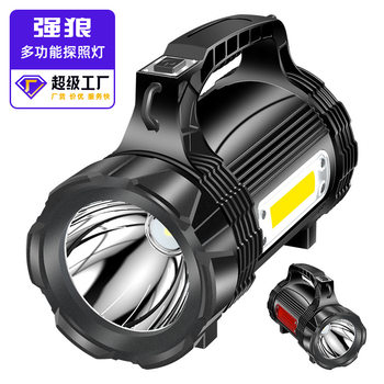 Direct selling explosion-proof strong light LED flashlight waterproof Searchlight outdoor charging emergency rescue fire hand lamp