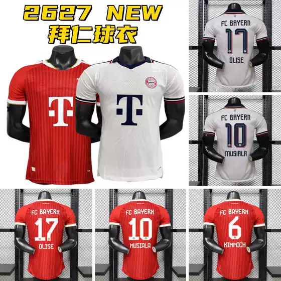 2627 Champions League Bayern Munich Jersey Musiala/Muller/Olise/Kimmich/Kane Football Jerseys Wholesale