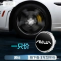 Fengshen english label white light 1 price [set quantity 4]