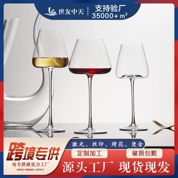 Podore Burgundy Wine Glass Wholesale Light and Thin Crystal Glass Wine Wine Glass Goblet Set