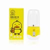Hazy little yellow duck juicing cup portable juicer small rechargeable juicer mixer hand juicing cup