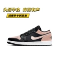 Aj1 cowhide black pink toe