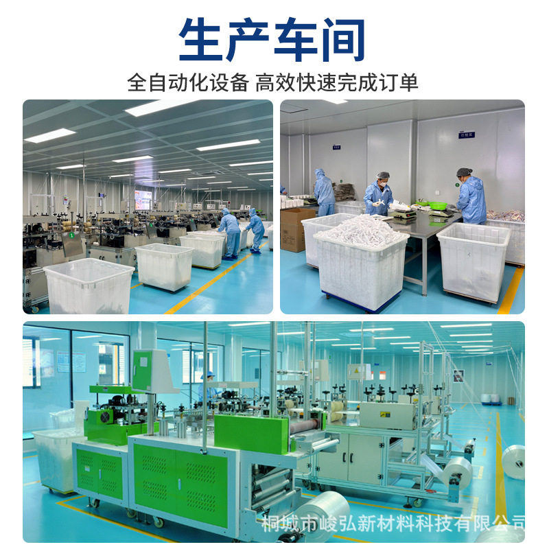 Antibacterial Ag+ Silver Ion Plastic Wrap Cover Customized Food Vegetable Cover Plastic Wrap Cover for Fruits and Vegetables