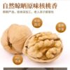 Xinjiang Paper-Skinned Walnuts 185 Aksu Thin-Skinned Walnuts Bulk Nuts Snacks for Pregnant Women Free Shipping Large Kernels