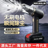 Car vacuum cleaner car household portable wireless charging handheld large suction brushless high power dust blowing cross-border