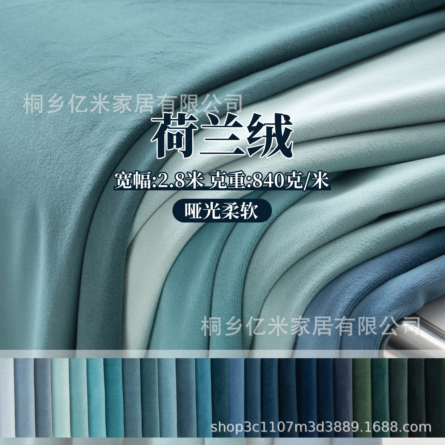 ผ้ากำมะหยี่ดัตช์ ความกว้าง 2.8 เมตร ผ้าม่านกำมะหยี่ ผ้าพื้นหลังสีดำ ผ้าม่านสีแดง ผ้ากำมะหยี่ลิซี่