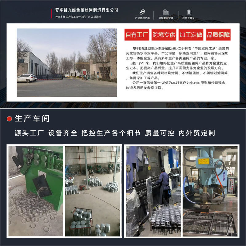 BBQ Oven Outdoor Encirclement Tea Cooking Barbecue Net BBQ Oven Household BBQ Grill Charcoal Roasting Encirclement Tea Cooking Set