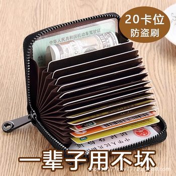 [Free Shipping] Card Bag Men's Anti-degaussing Multi-card Driving ID Bag Wallet Large Capacity Bank Card Case