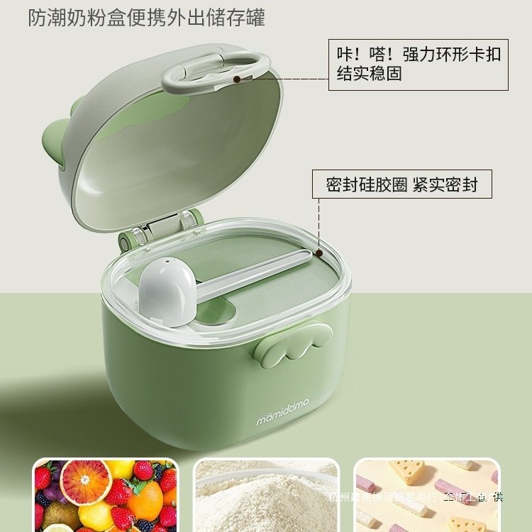 Mamimodo Baby Milk Powder Box Portable Out-And-Out Packaging Box Baby Food Grade Portable Sealed Tank Storage Tank
