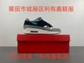 908366-001 Atmos Elephant