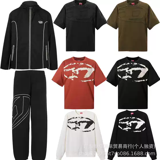 【High Quality】Foreign Trade In-Stock Di Sai Men's Trendy Brand Loose Fashion Casual Simple Jacket and Sweatpants