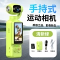 Fresh green + charging case + 64g memory card + lanyard + data cable