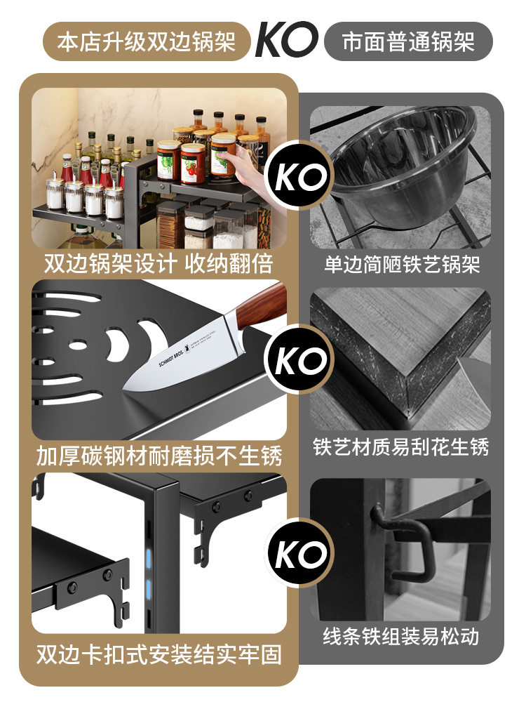 Kitchen Pot Rack Multi-Layer Storage Rack Multi-Functional Storage Pot Rack under the Sink Floor Countertop Pot Rack Cabinet