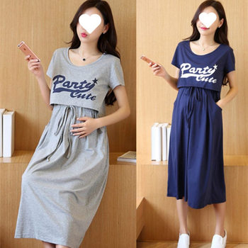 Maternity Wear, Spring Wear, Internet Celebrity Suit, New Summer Wear, Nursing Dress, Going Out, Postpartum Nursing Dress, Summer Skirt