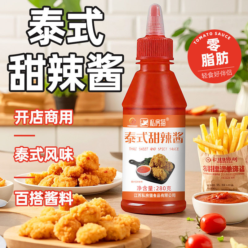 Private Label Thai Sweet Chili Sauce 228g Pizza Pasta Sauce Tomato Sauce Meat Sauce Hand Pancake Sauce