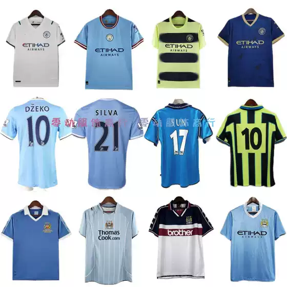 Man Vintage Jersey Aguero Tevez Halland City Soccer Suit Retro Jerseys