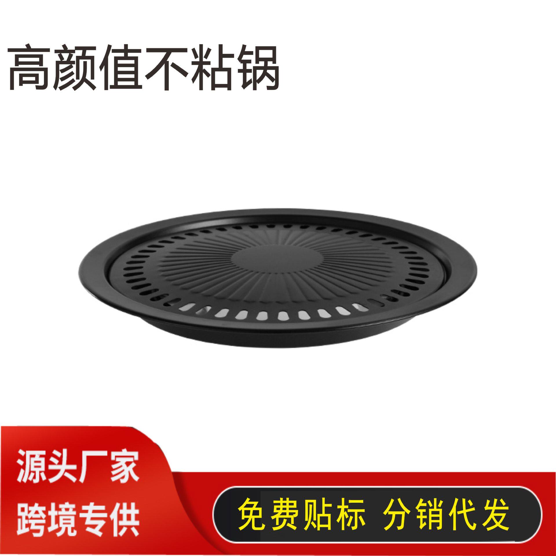 Stainless Steel Outdoor Korean Barbecue Plate Electric Ceramic Stove Light Wave Stove Cassette Stove Supporting Commercial Barbecue Takeaway Grill Pan