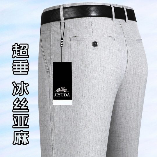 Linen Pants Ice Silk Dad's Pants Summer Thin Middle-aged Men's Casual Pants Middle-aged and Elderly Elasto Waist Linen Pants