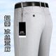 Linen Pants Ice Silk Dad's Pants Summer Thin Middle-aged Men's Casual Pants Middle-aged and Elderly Elasto Waist Linen Pants