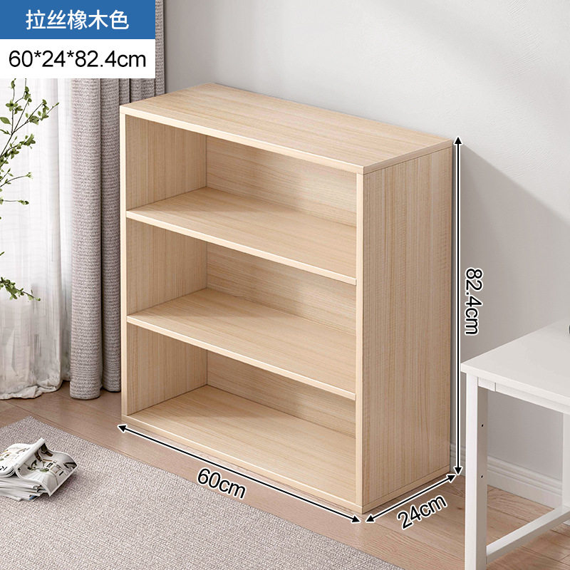 书架落地家用多层放书本架客厅收纳柜子置物架靠墙格子书柜储物柜