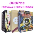 100Vmax100V100GX