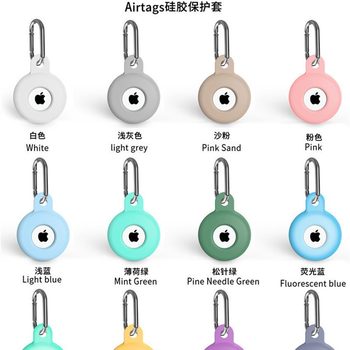 Suitable for Apple Airtags Silicone Protective Cover Bluetooth Tracker Locator Anti-lost Anti-theft Storage Cover