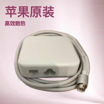 143W Charger Is Suitable for Apple Imac Original 143W Adapter A2290 Charger