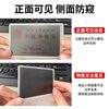Certificate anti-peep card case card case ID card anti-leakage simple wear-resistant bank card campus privacy protection case manufacturer
