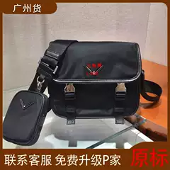 P Messenger Bag Men's and Women's Messenger Bag Chest Bag Waist Bag Regenerated Nylon Parachute Waterproof Shoulder Bag All-match