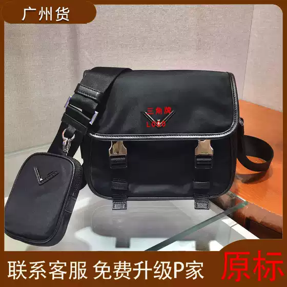 P Messenger Bag Men's and Women's Messenger Bag Chest Bag Waist Bag Regenerated Nylon Parachute Waterproof Shoulder Bag All-match