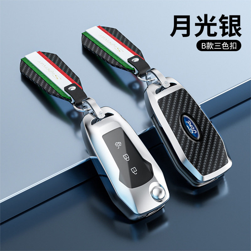 Suitable for 2022 Lincoln Navigator key set 22 Lincoln Z adventurer four-wheel drive aviator mainland MKC